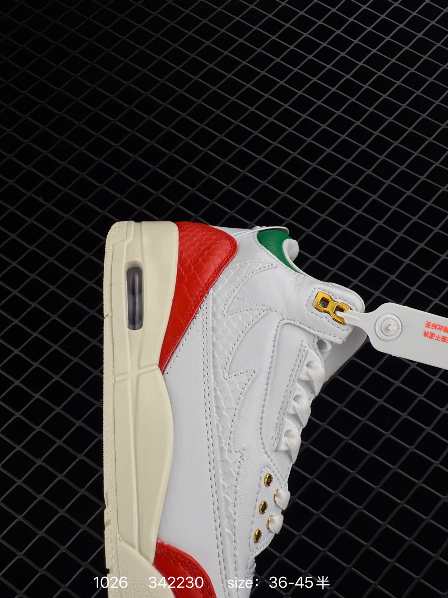 Air Jordan 3 Retro ”Hide and Sneak“